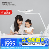 明基(BenQ) MindDuo麦朵尔护眼台灯学生专用全光谱儿童学习阅读简约银