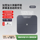 Keep家用智能体脂秤S3深空灰全身测脂加大加宽电子秤体重秤减脂减肥 31项健康数据测量京东健康秤 灰