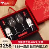 拉菲（LAFITE）传奇/传说波亚克干红葡萄酒750ml*2支过节礼盒装法国原瓶进口红酒