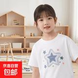 女童短袖t恤纯棉夏装2026新款中大儿童衣服夏季正肩半袖上衣夏款 白色 2009 140