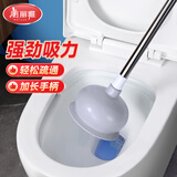 美丽雅马桶疏通神器皮塞抽搋子厕所厨房地漏下水管道强吸力堵塞专用工具