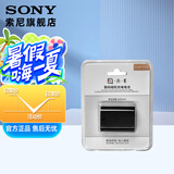 索尼（SONY）适用 索尼数码相机 微单 摄像机的电池 充电器 品牌备用电池（FZ100）