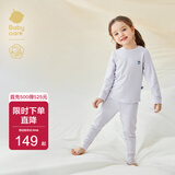 babycare宝宝秋衣秋裤儿童保暖两件套女童山茶花内衣套装男童睡衣秋季新款 鸢尾紫 加厚款 90