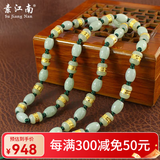 素江南天然翡翠项链男士款玉珠子项链路路通和田金镶玉项链转运珠挂绳 送男友生日礼物 情人节日礼物 含23颗金镶玉珠墨绿色绳共60厘米长