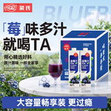 荣氏（RONG）蓝莓汁 饮料 家庭聚会 婚宴 酒席  屋顶包蓝莓汁1.5L*6瓶