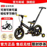 Nadle【官方】纳豆儿童自行车平衡车三合一1一3一6岁脚踏折叠滑滑单车 【官方现货】炫酷黄加推杆【咨询礼包】