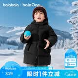 巴拉巴拉童装儿童羽绒服女男童2025新款冬中长款加厚保暖外套纯色连帽衣服