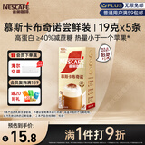 雀巢（Nestle）咖啡浓系列慕斯卡布奇诺速溶奶咖减蔗糖冲调饮品19g*5条