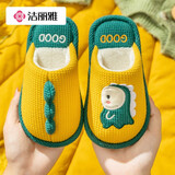 洁丽雅棉拖鞋冬季 儿童亲子款拖鞋女保暖防滑室内拖鞋男女童 大人款黄色 38-39 （适合37-38）