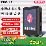 锐族X86 4G mp3/mp4播放器[国补] 外放可扩卡1.8英寸全面屏电子书mp5视频学生迷你随身听 电子书阅读器