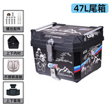 GSB摩托车后备箱pcx160电动车非铝合金尾箱外卖箱47L快拆大容量通用 【快拆款】47L-黑色-环游花-内衬+不锈钢底座+靠背