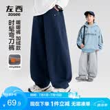 左西童装男童裤子2025新款儿童运动裤加绒中大童弯刀裤 深藏青 160