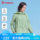 探路者（TOREAD）防晒衣 春夏户外情侣轻薄透气UPF50+皮肤衣防晒服外套
