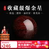 妍韵珠宝收藏级爆金星印度小叶紫檀单珠散珠男女款文玩佛珠檀香配件20mm