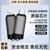 适用苹果钉钉企业微信打卡神器定位尾插位置签到远程人脸飞书异地 适用苹果6-18系列