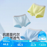 巴拉巴拉男童内裤平角儿童四角短裤大童宝宝不夹PP抗菌舒适三条装