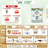 宝贝与我（Arla）白金版 有机A2蛋白 婴儿配方奶粉 1段 600g【0-6月】阿拉 阿尔乐