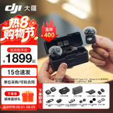 大疆（DJI）Mic 3 无线麦克风 进阶迷你领夹麦 采访直播vlog视频录音蓝牙直连手机相机降噪收音麦 一拖二（含充电盒）苹果15-17系列+安卓+相机 加购手机连接头（Lightning）