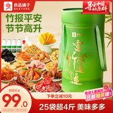 良品铺子富竹连连零食大礼包2077g礼盒送礼团购休闲零食整箱
