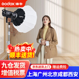 神牛SL150W直播补光灯专业录像摄影棚直播设备摄影灯球形柔光灯罩拍照拍摄专用视频发丝灯 单灯套装【柔光球】 SL150III（160W)