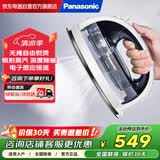 松下（Panasonic）无线电熨斗手持挂烫机平烫蒸汽拼豆熨斗家用大功率电子感应除皱排垢喷射蒸汽顺滑底板 WL65 皓月白