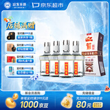 迎驾贡酒银星 浓香型 白酒 52度 520ml*4瓶 整箱装