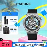 雷诺（RARONE）双子星X镂空机械表超强夜光男士手表全自动腕表 礼盒装生日礼物