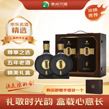 习酒 窖藏1988礼承时光礼盒  2021年酱香型白酒 53度 500ml*2 陈年白酒 【京东老酒】  超值组套双11