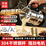 冇觅优品磨粉机家用电动超细粉碎机中药五谷杂粮破壁研磨机三七药材打粉机