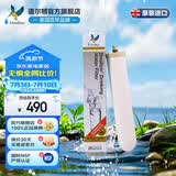 道尔顿（Doulton）净水器滤芯0.2微米2504 M12UCC滤芯 英国原装进口天然矽藻瓷滤芯  同港版2504