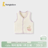童泰（TONGTAI）婴儿马甲秋冬季纯棉保暖男女宝宝衣服背心坎肩马夹上衣紫色80cm