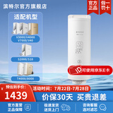 滨特尔（pentair）净水器V3000/S2000/T4000/V7000/V4000/S10/V40/T8000通用替换滤芯 V3000-a第二级滤芯V1-R2