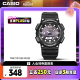 卡西欧（CASIO）手表男光动能防水防震运动电子智能日韩表七夕礼物AQ-S810W-1A