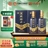 杜康酒祖杜康15窖区 浓香型白酒 60年窖龄 陶瓷瓶储 送礼高端宴请 50度 500mL 2瓶 双瓶礼盒装