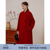 范思蓝恩 新娘红色中长款毛呢大衣女新年结婚秋冬新中式高级感外套4286 红色 L