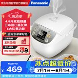 松下（Panasonic）电饭煲家用4-5人智能预约电饭锅多功能煮饭锅备长炭不粘内胆4.8升容量SR-DC186-N