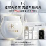 赫莲娜HR新白绷带面霜50ml保湿修护紧致肤品化妆品礼盒生日礼物送女友