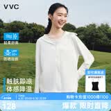 VVC防晒衣服女冰丝凉感透气防紫外线披肩城市轻户外短外套 简约白2.0