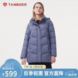 坦博尔羽绒服女中长款带帽宽松舒适保暖妈妈款外套510560D 颜锡蓝 190 