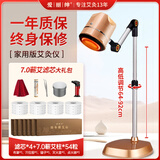 爱丽绅（AiLSEN）真明火无烟艾灸仪器一体机家用美容悬灸理疗熏蒸仪器具生节日礼物 三伏超实惠套餐【艾灸仪+7.0通用艾柱滤芯大礼包】