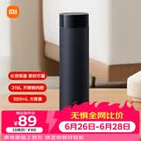 米家旋盖保温杯 500ml 藏蓝色 316 不锈钢学生便携咖啡水杯