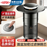 杜邦（DU PONT）洗手盆漏水塞黑色面盆弹跳芯防虫防臭面盆下水器防堵过滤漏水塞