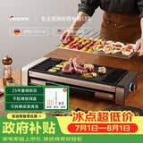 法诗缇（Fastee）电烤炉PLUS版 烤肉锅电烤盘 家用电烧烤炉烤串机 2200W大功率无浓烟户外电烤架烤串烤肉 FST-62C