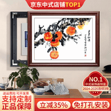 良木新中式电表箱装饰画免打孔总闸开关配电箱遮挡装饰画壁画柿柿如意 A-事事如意-红褐实木框 50*40CM左推拉遮挡40*30