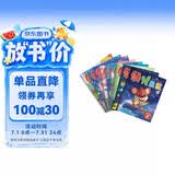 幼儿画报2025年第二季度合订本（内含4-6月幼儿画报9期、红袋鼠贴贴乐3张、手工材料纸6张） 