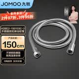 九牧（JOMOO）不锈钢上水头编织软管花洒软管耐热防爆淋浴软管1.5米H2BE2