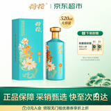 荷花酱10 酱香型白酒 53度 520ml 单瓶装 口粮自饮 新品上市