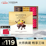 歌帝梵（Godiva）经典大师夹心黑巧克力高端礼盒24颗180g 零食糖果 节日商务礼赠