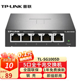 普联（TP-LINK） 5口千兆交换机8口 以太网企业级交换器网络分流器分线器 【5口/全千兆/钢壳】TL-SG1005D