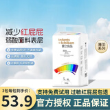 婴之良品 薄羽纸尿裤  芯薄羽宝宝透气超薄尿不湿 婴儿亲肤干爽尿裤 薄羽纸尿裤L码48片